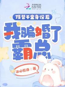 都市之烧烧果实