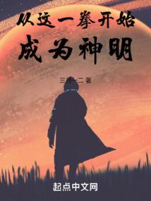 极品冒牌公子
