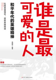 窥天悟道