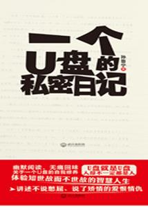 情深至此