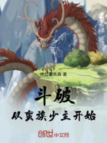 都市豪门子弟