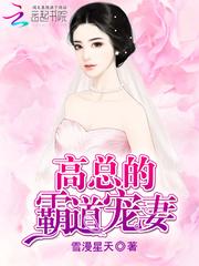 快穿系统：黑化反派攻略法则