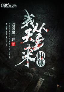 震惊：女帝为了报复我生两娃
