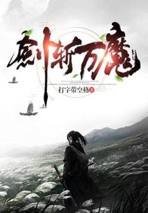 重生后，冷冰冰的王爷每天黏着我