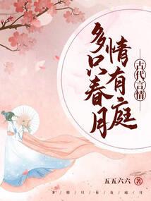 乾坤战皇