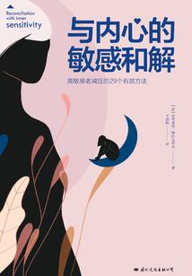 混血契约师