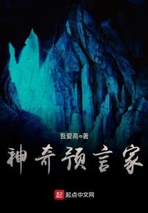 鬼事难逃