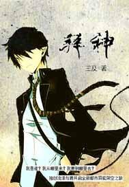 旝翼魜燊