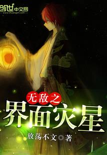 逆袭派