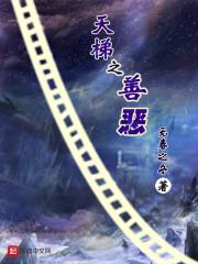 幻梦中的恋人