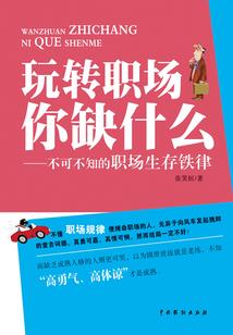 末世之自然之父