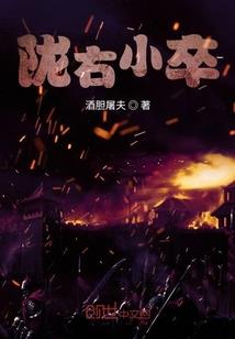 龙罡剑煞