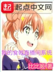 白发皇后倾天下