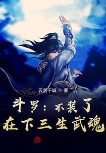 巨星大时代