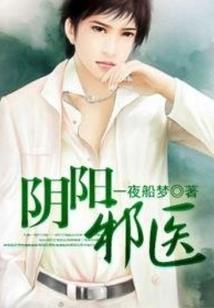 孤魂传