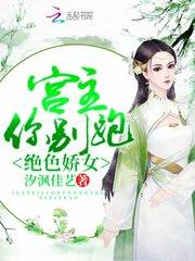 火影之根源