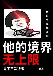 安魂上
