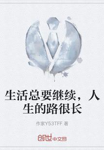 上黎下川