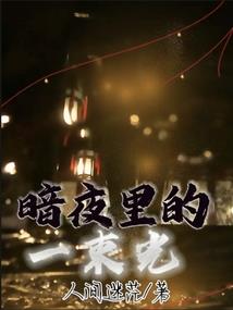 长生为引