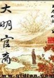 血色的椛訷涙