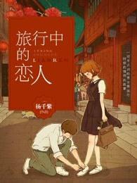 修师