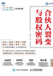 小飞船