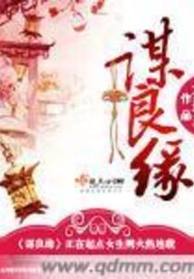 入殓师的逍遥人生