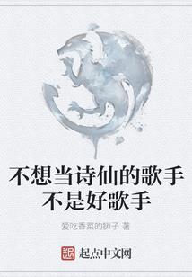 修真小法师