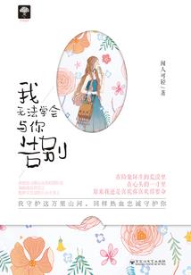 我是时空法师