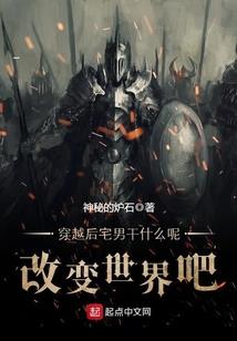 血衣之京都盆地
