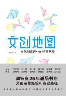 黑无常升职纪
