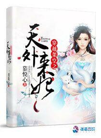 瞎女泯恩仇