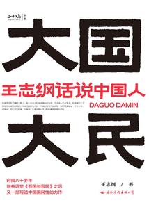 魂天变