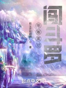 我的老公是野兽阿波罗