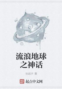 醉歌笑天下