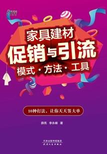 紫圣封神传