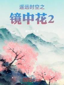 控域