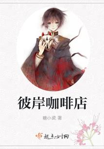 妖王小沙弥