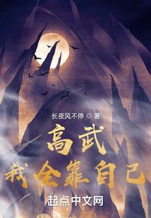 乱世之倾世红颜