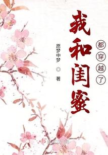 我欲成尊
