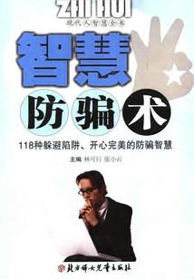 木叶墨豪