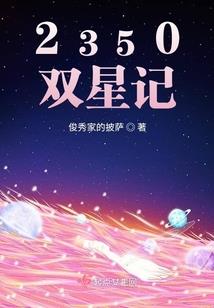 幻界梦醒