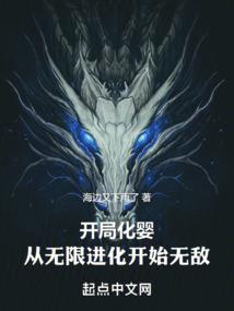 一代枭雄被霸记