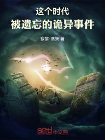 一女独倾