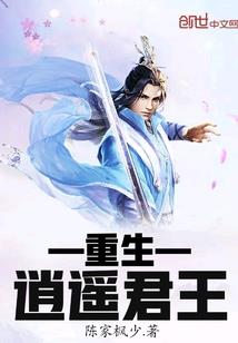 我为人族偷科技