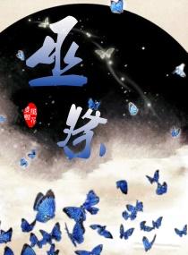 羊毛所爱