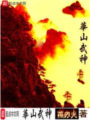 九界龙尊