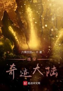 谎言与脚步