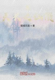 剑灵之星法神域