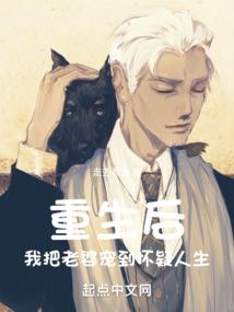 重生之凤倾天下